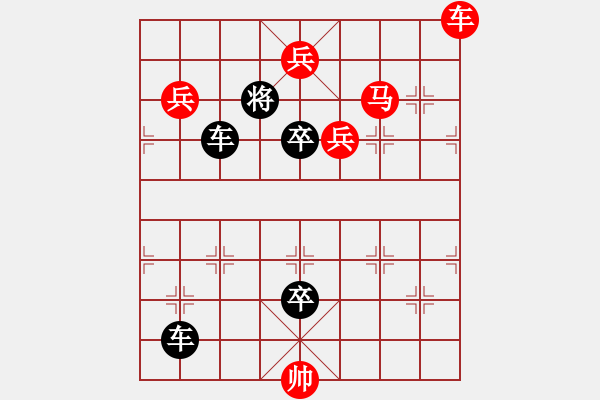 象棋棋譜圖片：姹紫嫣紅 - 步數(shù)：30 