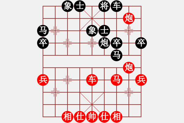 象棋棋谱图片：eeddd(电神)-负-天宫一号(北斗) - 步数：50 