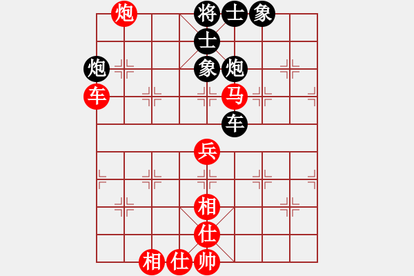 象棋棋譜圖片：華峰論棋(月將)-和-棋為何物(9段) - 步數(shù)：100 