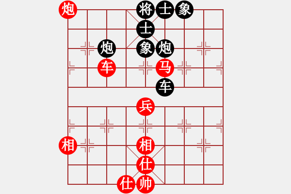 象棋棋譜圖片：華峰論棋(月將)-和-棋為何物(9段) - 步數(shù)：110 