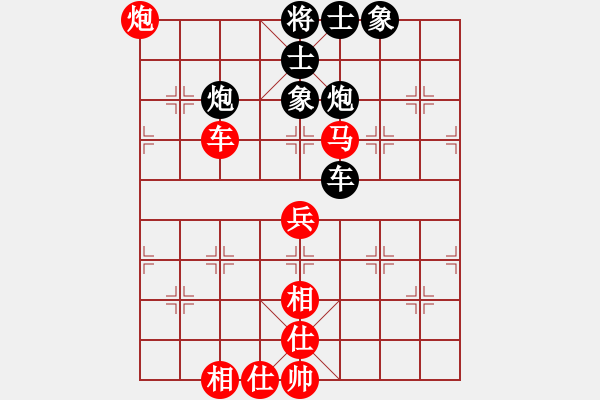 象棋棋譜圖片：華峰論棋(月將)-和-棋為何物(9段) - 步數(shù)：120 