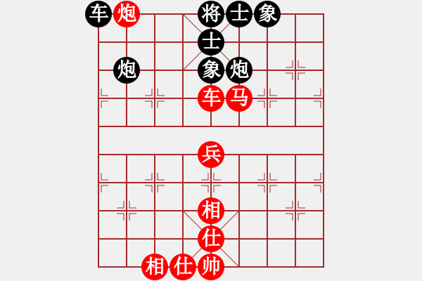 象棋棋譜圖片：華峰論棋(月將)-和-棋為何物(9段) - 步數(shù)：130 