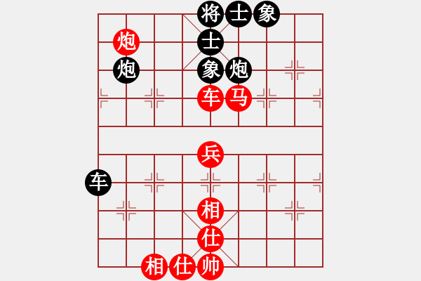 象棋棋譜圖片：華峰論棋(月將)-和-棋為何物(9段) - 步數(shù)：140 