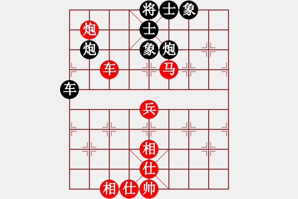 象棋棋譜圖片：華峰論棋(月將)-和-棋為何物(9段) - 步數(shù)：150 