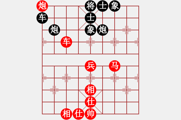 象棋棋譜圖片：華峰論棋(月將)-和-棋為何物(9段) - 步數(shù)：160 