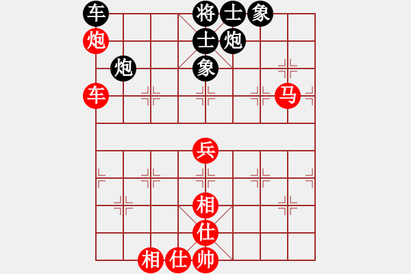 象棋棋譜圖片：華峰論棋(月將)-和-棋為何物(9段) - 步數(shù)：170 