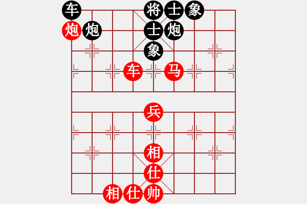 象棋棋譜圖片：華峰論棋(月將)-和-棋為何物(9段) - 步數(shù)：180 