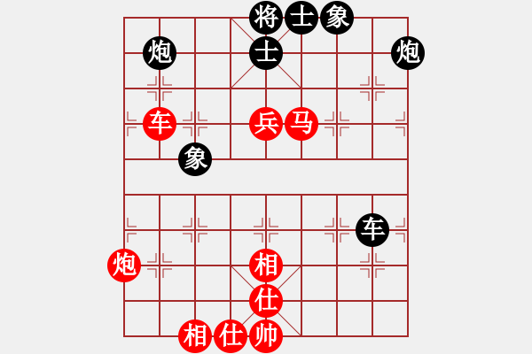 象棋棋譜圖片：華峰論棋(月將)-和-棋為何物(9段) - 步數(shù)：190 