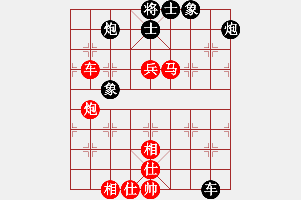 象棋棋譜圖片：華峰論棋(月將)-和-棋為何物(9段) - 步數(shù)：194 