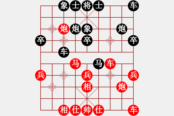 象棋棋譜圖片：華峰論棋(月將)-和-棋為何物(9段) - 步數(shù)：30 