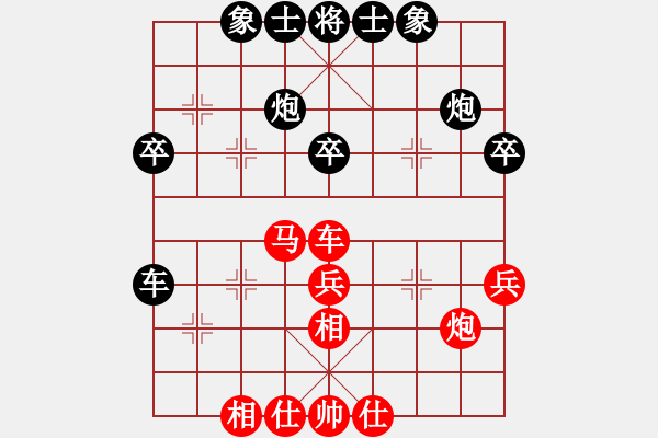 象棋棋譜圖片：華峰論棋(月將)-和-棋為何物(9段) - 步數(shù)：40 