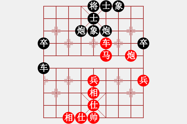 象棋棋譜圖片：華峰論棋(月將)-和-棋為何物(9段) - 步數(shù)：50 