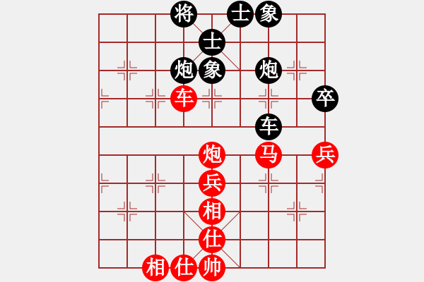 象棋棋譜圖片：華峰論棋(月將)-和-棋為何物(9段) - 步數(shù)：70 