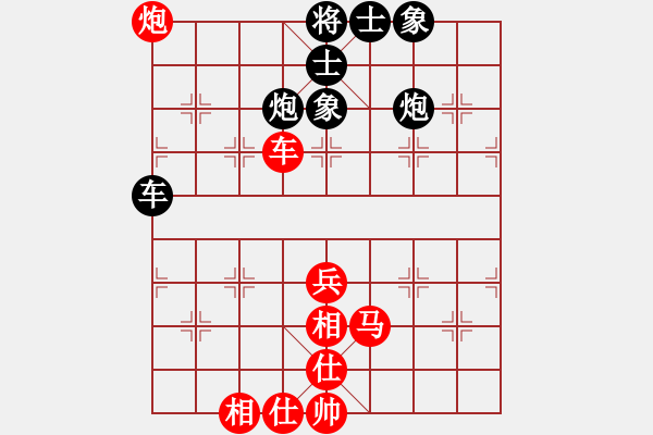 象棋棋譜圖片：華峰論棋(月將)-和-棋為何物(9段) - 步數(shù)：80 