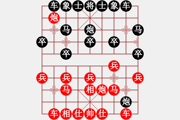 象棋棋譜圖片：2019.11.2.14評(píng)測(cè)后和8-3士角炮 - 步數(shù)：20 