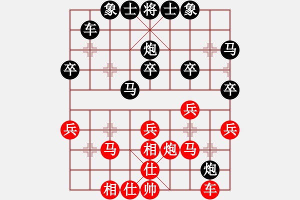 象棋棋譜圖片：2019.11.2.14評(píng)測(cè)后和8-3士角炮 - 步數(shù)：30 