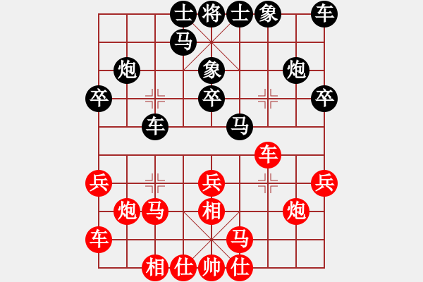 象棋棋譜圖片：仙人指路 - 步數(shù)：18 