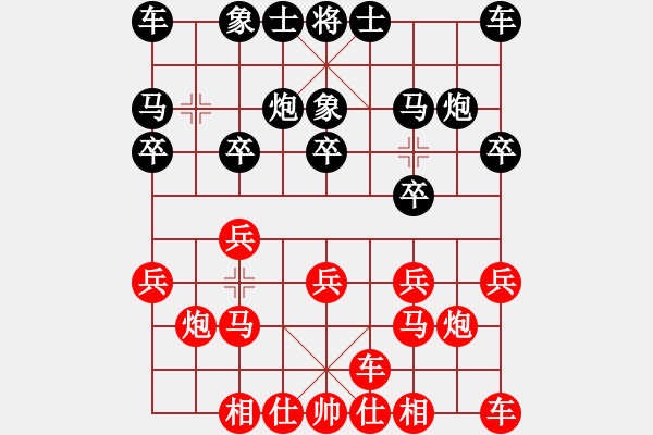 象棋棋譜圖片：第9局黑單提馬（1） - 步數(shù)：10 