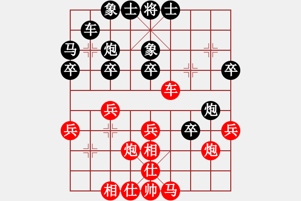 象棋棋譜圖片：第9局黑單提馬（1） - 步數(shù)：30 