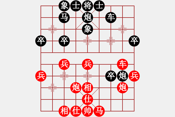 象棋棋譜圖片：第9局黑單提馬（1） - 步數(shù)：40 