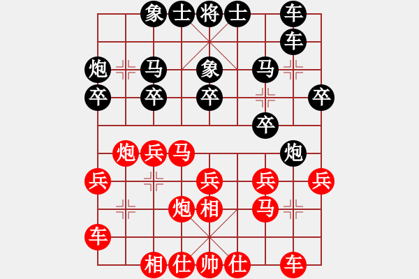 象棋棋谱图片：安徽省棋院队 赵寅 胜 湖北三环队 何静 - 步数：20 