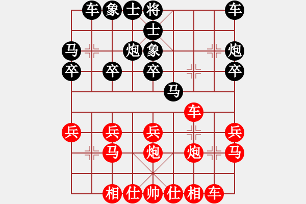 象棋棋譜圖片：7251局 A54-仕角炮對(duì)進(jìn)７卒-小蟲引擎23層 紅先勝 天天AI選手 - 步數(shù)：20 