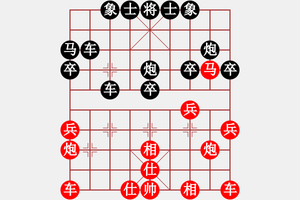 象棋棋譜圖片：王小二 VS 昆侖 - 步數(shù)：30 