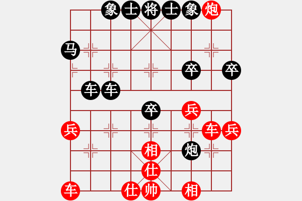 象棋棋譜圖片：王小二 VS 昆侖 - 步數(shù)：40 