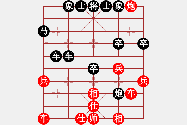 象棋棋譜圖片：王小二 VS 昆侖 - 步數(shù)：41 