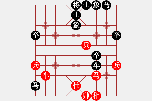 象棋棋譜圖片：我非人 后勝 棋攤老頭 - 步數(shù)：61 