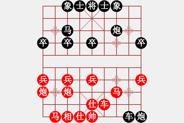 象棋棋譜圖片：2021.8.28.2王者象棋AI競賽區(qū)先勝列炮 - 步數(shù)：30 