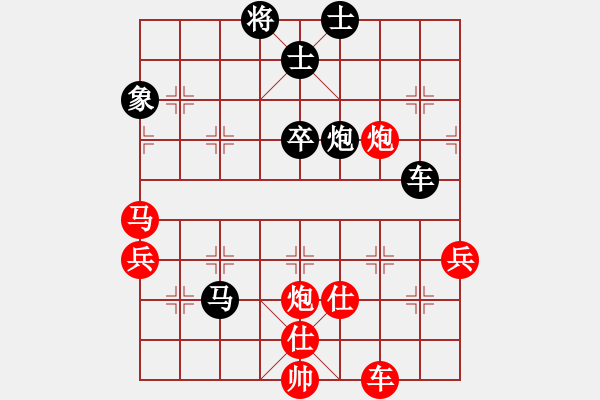 象棋棋譜圖片：2021.8.28.2王者象棋AI競賽區(qū)先勝列炮 - 步數(shù)：80 