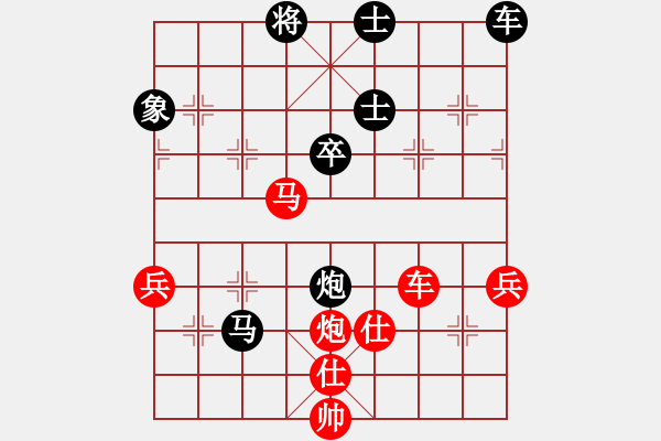 象棋棋譜圖片：2021.8.28.2王者象棋AI競賽區(qū)先勝列炮 - 步數(shù)：90 