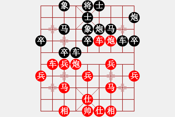 象棋棋譜圖片：百戰(zhàn)雄獅(9段)-負-南地球(5段) - 步數(shù)：28 