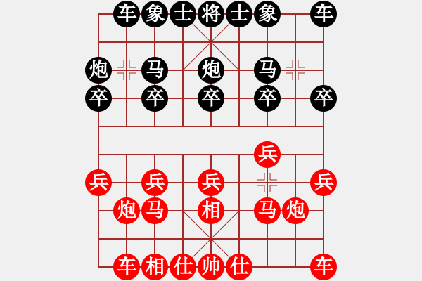 象棋棋譜圖片：mbmq(9段)-和-motkohai(7段) - 步數(shù)：10 