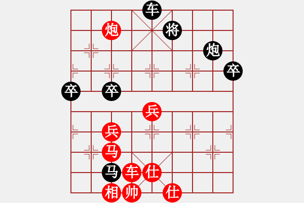 象棋棋譜圖片：mbmq(9段)-和-motkohai(7段) - 步數(shù)：100 