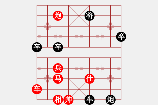 象棋棋譜圖片：mbmq(9段)-和-motkohai(7段) - 步數(shù)：110 