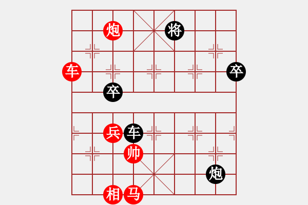 象棋棋譜圖片：mbmq(9段)-和-motkohai(7段) - 步數(shù)：120 