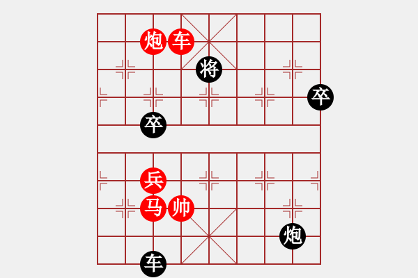 象棋棋譜圖片：mbmq(9段)-和-motkohai(7段) - 步數(shù)：130 