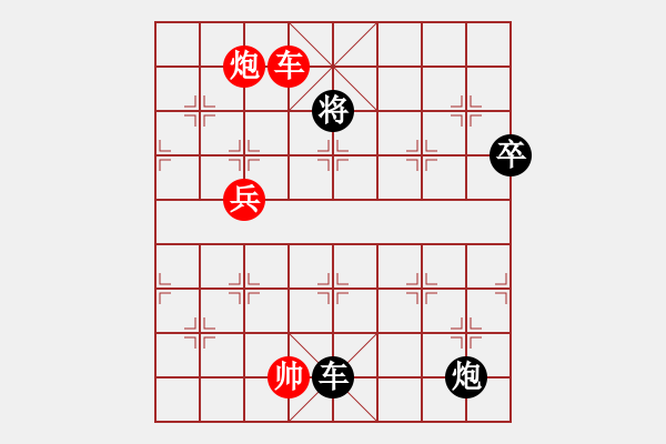 象棋棋譜圖片：mbmq(9段)-和-motkohai(7段) - 步數(shù)：140 