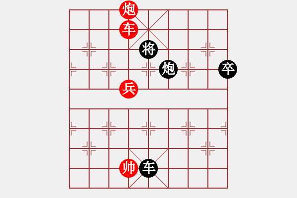 象棋棋譜圖片：mbmq(9段)-和-motkohai(7段) - 步數(shù)：150 