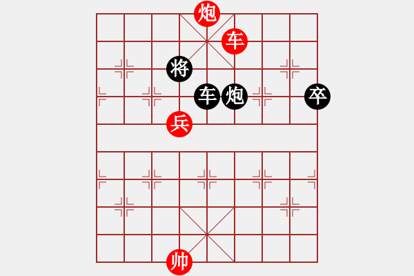 象棋棋譜圖片：mbmq(9段)-和-motkohai(7段) - 步數(shù)：160 