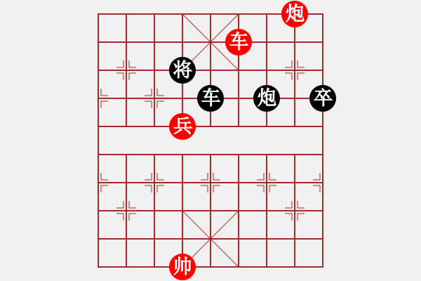 象棋棋譜圖片：mbmq(9段)-和-motkohai(7段) - 步數(shù)：165 