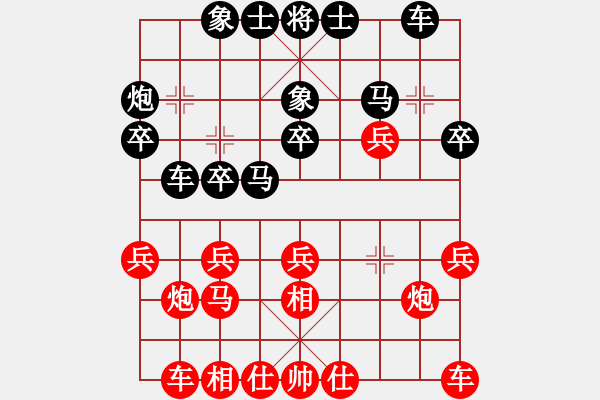 象棋棋譜圖片：mbmq(9段)-和-motkohai(7段) - 步數(shù)：20 