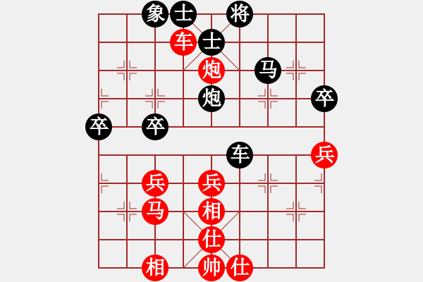 象棋棋譜圖片：mbmq(9段)-和-motkohai(7段) - 步數(shù)：50 