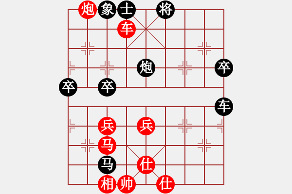 象棋棋譜圖片：mbmq(9段)-和-motkohai(7段) - 步數(shù)：60 