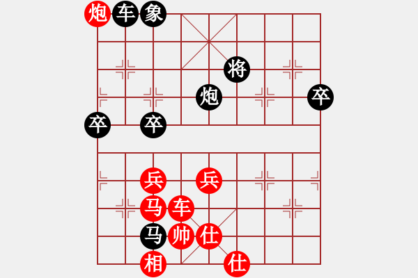 象棋棋譜圖片：mbmq(9段)-和-motkohai(7段) - 步數(shù)：70 