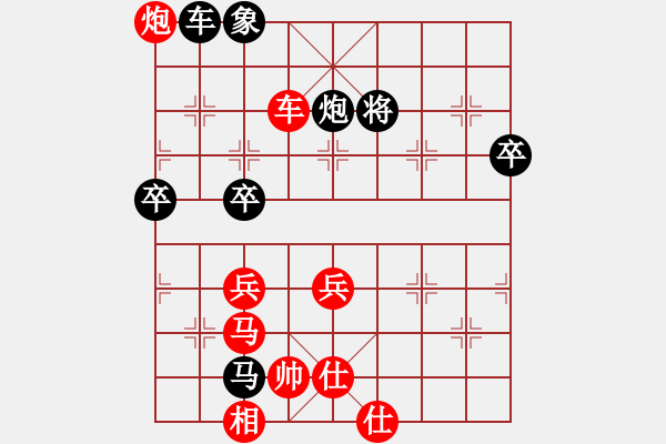 象棋棋譜圖片：mbmq(9段)-和-motkohai(7段) - 步數(shù)：80 