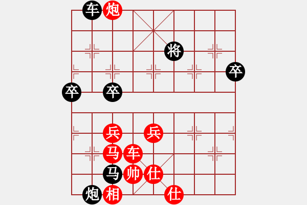 象棋棋譜圖片：mbmq(9段)-和-motkohai(7段) - 步數(shù)：90 