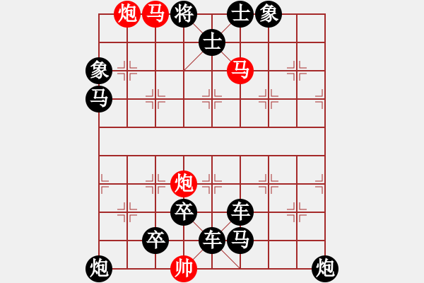 象棋棋譜圖片：第015局 雙龍赴會 - 步數(shù)：35 